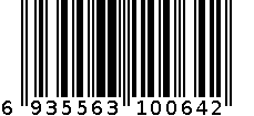 退热降温组合 6935563100642