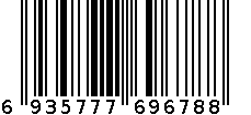 华杰H401A带背罩单强力夹 6935777696788