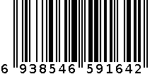 蓝牙音箱(DS-2799灰色) 6938546591642