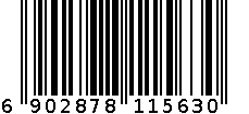 唐人神火腿肠 6902878115630