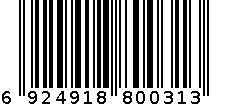 正齐文件手提袋31\个 6924918800313