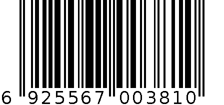 手提箱（大）1328 6925567003810