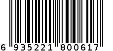 档案袋 6935221800617