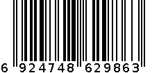 便携式洗车机 6924748629863