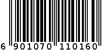 云南白药 6901070110160