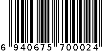 手电筒 6940675700024