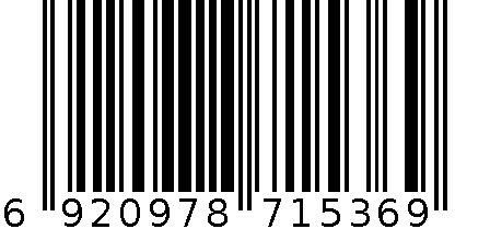 风车 6920978715369