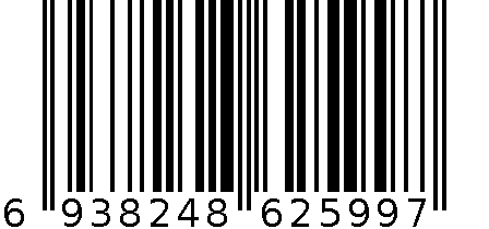 喷壶 6938248625997