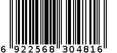 美斯特 MST-6809多国国旗磁粒 6922568304816