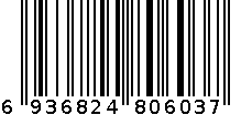 288克鸡蛋面 6936824806037