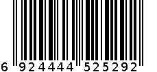 RY-金利微波容器2529 6924444525292