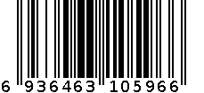 深沟球轴承 6936463105966