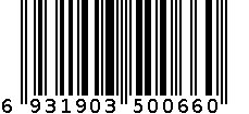 华兴天立X-1129整理箱 6931903500660