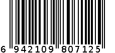 *正金油（白色） 6942109807125