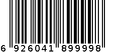 HOPEFULL汇福成品大豆油 6926041899998