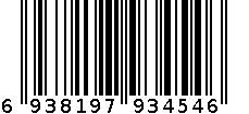 充气泵 6938197934546