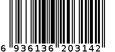 双艺7001-21收纳箱 6936136203142