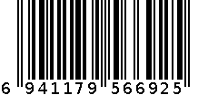 85克素牛肉丸 6941179566925