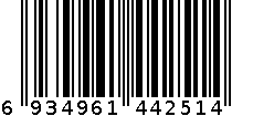 5908 600ML双用儿童保温壶 6934961442514