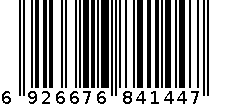 6635-36水彩笔 6926676841447