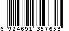 12.8X5CM铝质开瓶器（外箱） 6924691357653