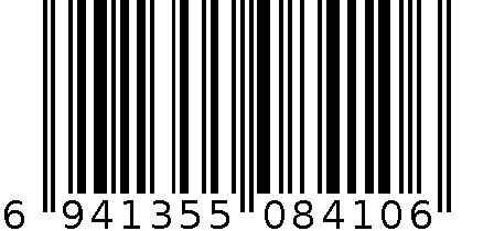 6401 | 黑色方形旋转蔬架3层 6941355084106