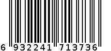 双色棉绳（DJ12-1372） 6932241713736