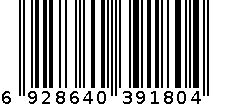 千分尺 6928640391804