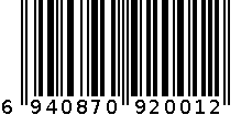 扬百利杨梅果汁饮料 6940870920012