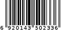 好人家手工牛油老火锅底料（麻辣） 6920143502336