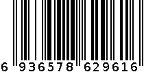 保鲜盒 6936578629616