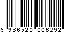 儿童莫代尔七分套装 6936520008292