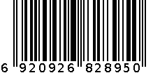 扑克 6920926828950