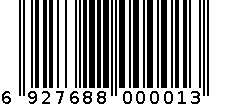 幸运宝贝打气筒 6927688000013