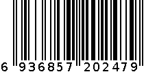 ROMOSS数据充电线CB3031-631-G43H 6936857202479