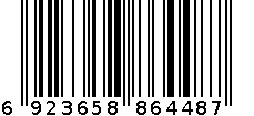 亨得利书包6448 6923658864487