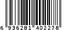 5503 48K出库单(三联、多栏) 6936281402278