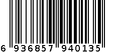 长袖T恤套装-6936857940135 6936857940135