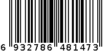 充电理发剪 6932786481473