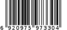 洁能擀面杖 6920975973304