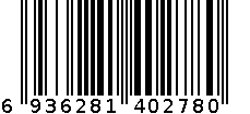 6701 总分类账 6936281402780