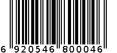 旺旺仙贝 6920546800046