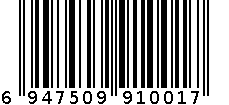 得宝迷你纸手帕 (冰薄荷味) 6947509910017