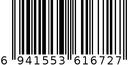 华博向大大项链款（6656） 6941553616727