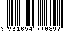 【FC-6502】【白色】爪子暖手宝-2400毫安 6931694778897