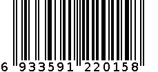 万将2959-摩托车防盗器 6933591220158