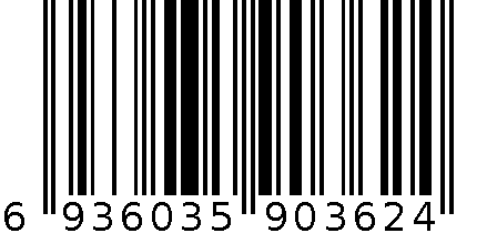 3264热敏黄色标签纸 6936035903624