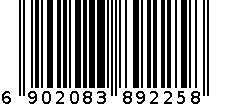 娃哈哈营养快线果汁酸奶饮品（热带水果味） 6902083892258