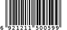 追风药酒 6921211500599