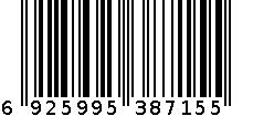 洗衣机 6925995387155